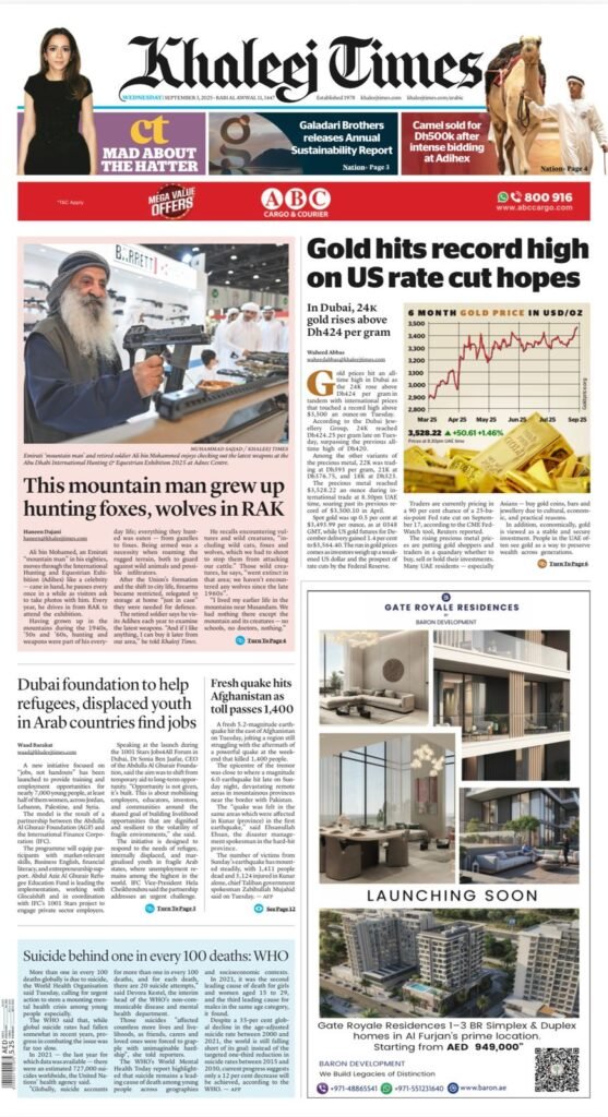 Khaleej Times features Gate Royale Residences by Baron Prime Development